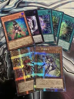 遊戯王 ガガガガール ZS-昇華賢者 묶음 판매 プリシク