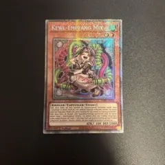 遊戯王 Kewl Tune Mix 英語版 1st Edition - メルカリ