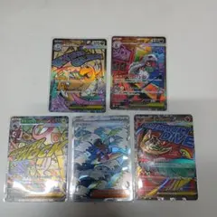 メガカイリューex 他4枚セット