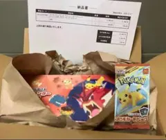 ヒロシマピカチュウ未開封マックプロモ未開封