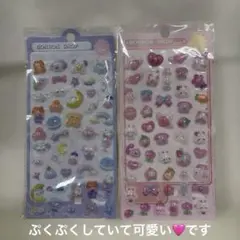 ボンボンドロップ　ぷくぷく　シール