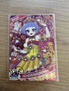 アイプリ リング4弾 チィ おまけ付き