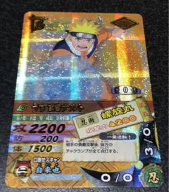 ナルティメットカードバトル 2025年最新】ナルティメットカードバトルの人気アイテム - メルカリ