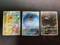 フォッコ　ザルード　ネンドール AR3枚　まとめ売りのサムネイル