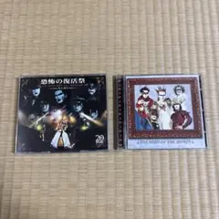 2026年最新】聖飢魔ii cdの人気アイテム - メルカリ