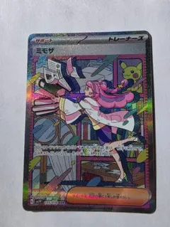 2026年最新】ミモザ sarの人気アイテム - メルカリ