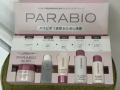 2026年最新】ヤクルト パラビオの人気アイテム - メルカリ