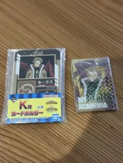 僕のヒーローアカデミア ホークス カードホルダーセット