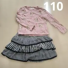 女の子　110 長袖　Tシャツ　スカート