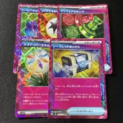 ポケモンカード　ace まとめ売り 5枚　シークレットボックス　ネオアッパー　他