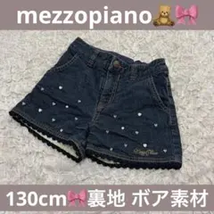mezzo piano デニムショートパンツ ハートストーン レース ボア