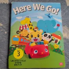 こどもちゃれんじぽけっとEnglish 3月号