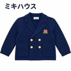 MIKI HOUSE COLLECTION 紺ブレザー 110cm