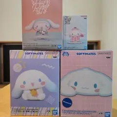 シナモロール フィギュア4体セット