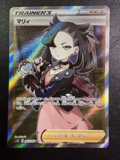 2026年最新】マリィ srの人気アイテム - メルカリ