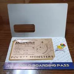 2026年最新】ana 就航記念の人気アイテム - メルカリ