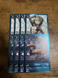 デジモンカード 四ノ宮リナ SEC ブイモン 各4枚 8枚セット