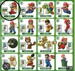 チョコエッグ　スーパーマリオ　マリオ