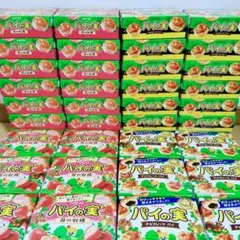 【アミューズメントお菓子】パイの実2種類各20箱　合計40箱のまとめ売りです！