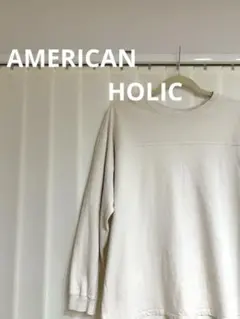 アメリカンホリック ロンT 長袖　Tシャツ Ｌ　アイボリー