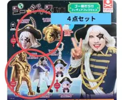 ゴー☆ジャス 動画 ゴー様だらけ フィギュアコレクション 4点セット