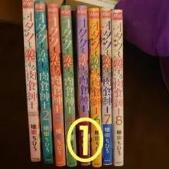 Item thumbnail for item 716b5b84-611c-4653-8bc2-17ab0a9bed05