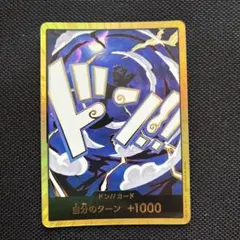 ワンピース カードゲーム ドン!!カード