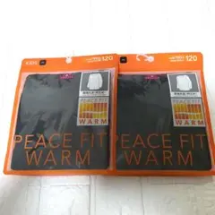 新品未開封品　120センチ　長袖丸首　肌着２枚セット　綿100%　黒