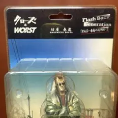 未開封(ブリスター)クローズ&WORSTフィギュア 坊屋春道 鈴蘭 現在販売無し