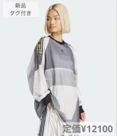【定価￥12100／新品】アディダス オーバーサイズ メッシュ 長袖 Tシャツ