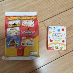 ハッピーセット　パーティーゲーム