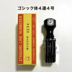 2025年最新】月星 レトロの人気アイテム - メルカリ