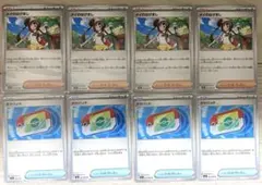 メイのはげまし　ポケパッド