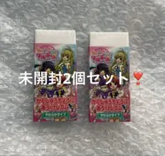 2025年最新】リルぷりっ おもちゃの人気アイテム - メルカリ