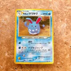 【極美品】やさしいマリルリ ★ 拡張パック第4弾 闇、そして光へ…【十字ホロ】 やさしいマリルリ ☆ 拡張パック第4弾 闇、そして光へ… - メルカリ