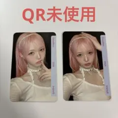 2026年最新】tripleS objekt チェウォンの人気アイテム - メルカリ