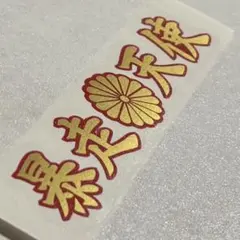 2025年最新】コルク半 オーダーの人気アイテム - メルカリ