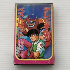 Item thumbnail for item 8b804ccd-46b0-4f8b-bc0f-c8b51e8a15c5