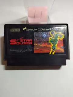 ファミコン スターソルジャー-C-まとめ買い大歓迎