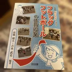 イラストマニュアル・はじめてのクレー射撃[第2版] - メルカリ