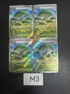 蓮＆杏様 リクエスト 2点 まとめ商品