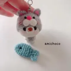 ハンドメイドあみぐるみ　ねこ✖️くま着ぐるみキーホルダー