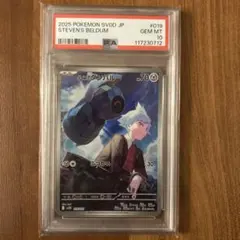 2025年最新】ダイゴのダンバル psa10の人気アイテム - メルカリ