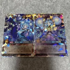 ラッシュデュエル　諧謔のコスモス姫　天地諧謔のコスモス姫　オーバーラッシュレア