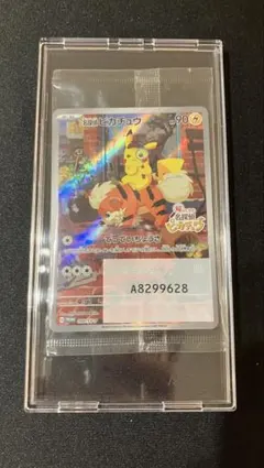 ポケモンカード　名探偵ピカチュウ プロモカード　新品未開封