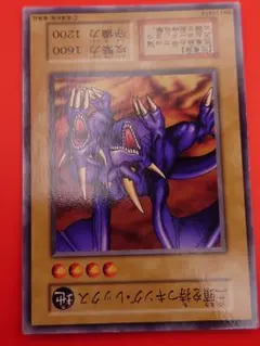二頭を持つキング・レックス　booster.5　ARS10　初期ブースター 遊戯王 二頭を持つキング・レックス 初期ブースター5 - メルカリ