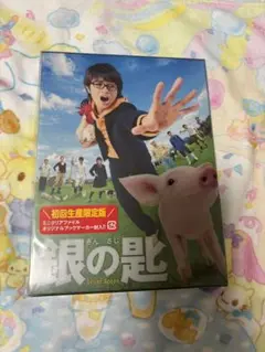 銀の匙 Silver Spoon 初回生産限定版 Blu-Ray
