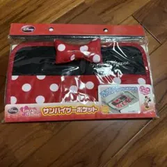 ミニーサンバイザーポケット　未使用のサムネイル