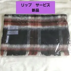 リップサービス ストール(新品、未使用)のサムネイル