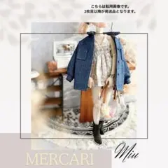 ayano様専用♡ ピュアニーモ2エモーションS専用サイズ　キャミワンピース